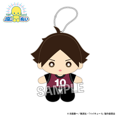 『ハイキュー!!』座ぬい ビブスver. 角名倫太郎
